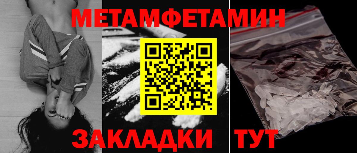 АМФ VHQ  Амфетамин  Старая Русса  Вход с VPN 