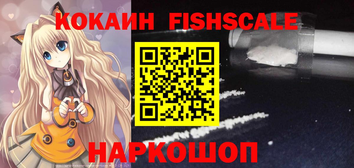 COCAIN 97%  COCAIN  Старая Русса  Вход с VPN 