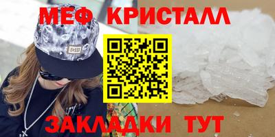 амфетамин Бузулук