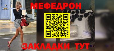 шишки Бугуруслан