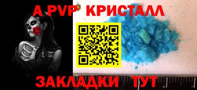 амфетамин Бузулук