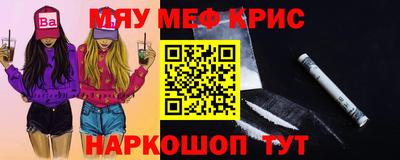 амфетамин Бузулук