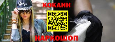 шишки Бугуруслан