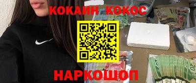 шишки Бугуруслан