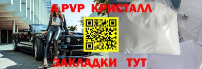 Альфа ПВП Будённовск