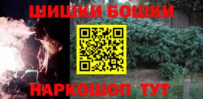 шишки Бугуруслан