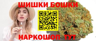шишки Бугуруслан
