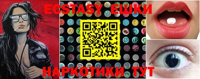 шишки Бугуруслан