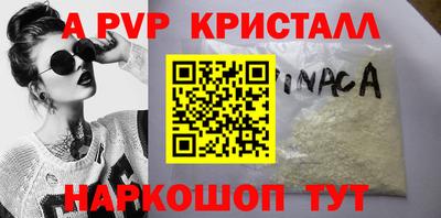 Альфа ПВП Будённовск