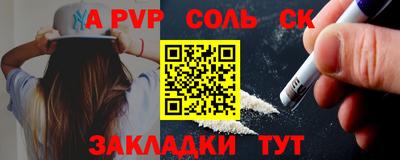 амфетамин Бузулук