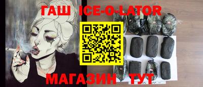 шишки Бугуруслан