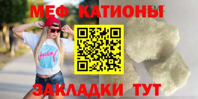шишки Бугуруслан