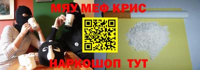 амфетамин Бузулук