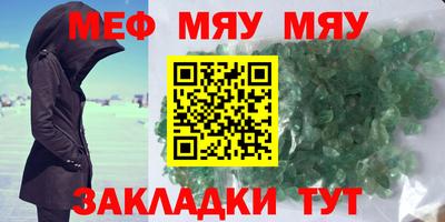 шишки Бугуруслан