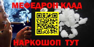 амфетамин Бузулук