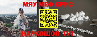 шишки Бугуруслан