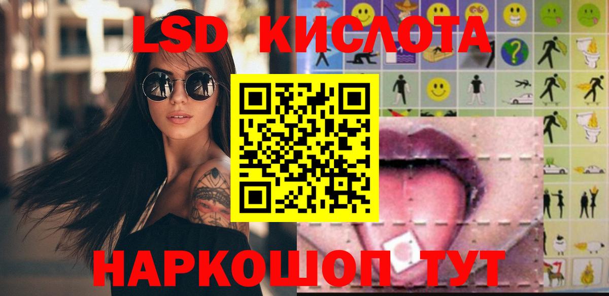 Старая Русса  ЛСД экстази ecstasy  ЛСД экстази кислота  Вход с VPN 