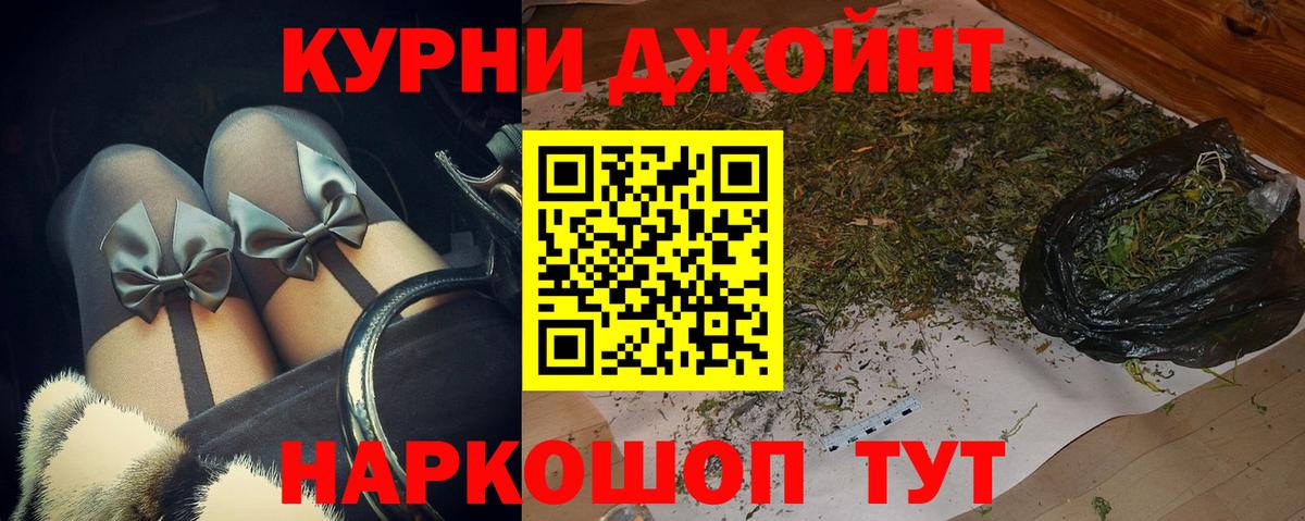 Конопля THC 21% Старая Русса